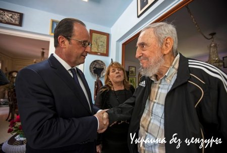 Франсуа Олланд встретился в Гаване с братьями Кастро