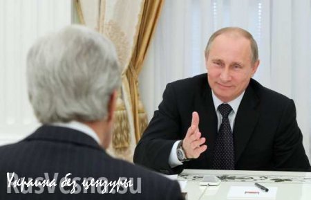 Путин проводит встречу с госсекретарем США