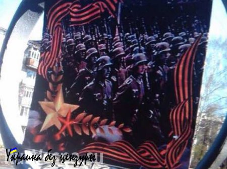 Ради красного словца. Откуда на поздравительных плакатах ко Дню Победы солдаты вермахта? (ФОТО)
