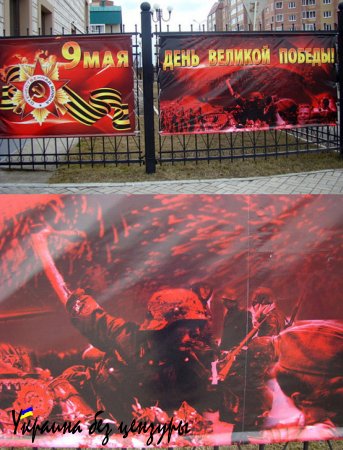 Ради красного словца. Откуда на поздравительных плакатах ко Дню Победы солдаты вермахта? (ФОТО)