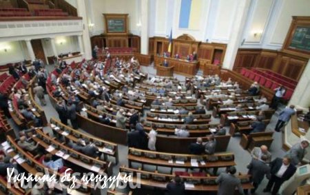 Верховная Рада Украины отменила военный сбор с валютных операций