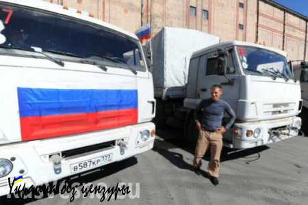 Все автомобили гуманитарной колонны МЧС для Донбасса прибыли в Ростовскую область