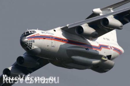 Самолет МЧС вылетел в Новороссию, чтобы забрать тяжело больных детей