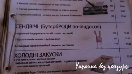 Светофоры для гомосексуалов и киевский бар "Каратєль": фото дня