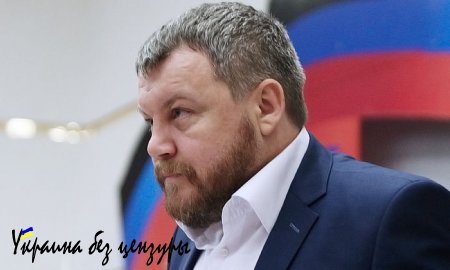 Доклад председателя Народного Совета ДНР Андрея Пургина на международном форуме в Донецке