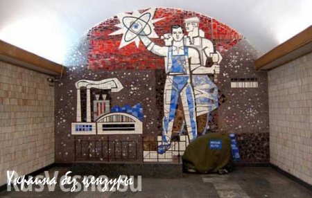 От Кличко требуют не уничтожать советские мозаики в киевском метро