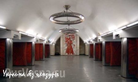 От Кличко требуют не уничтожать советские мозаики в киевском метро