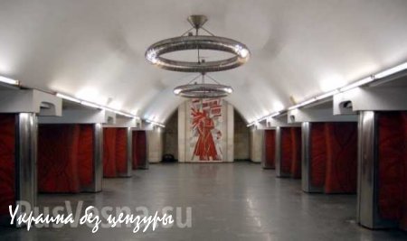 От Кличко требуют не уничтожать советские мозаики в киевском метро