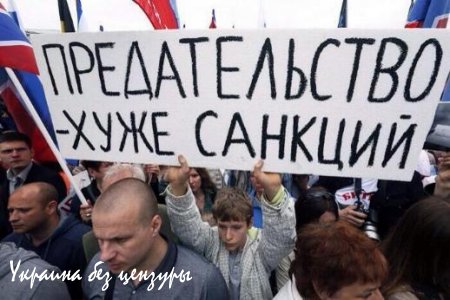 Позор страшнее санкций! Обращение А.В. Воронцова к В.Путину