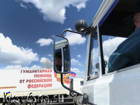 Гуманитарный конвой МЧС России с помощью для Новороссии прибыл на границу