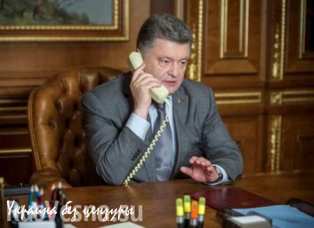 Рупор госдепа США «Радио Свобода» : Порошенко разрушает исторический облик Киева
