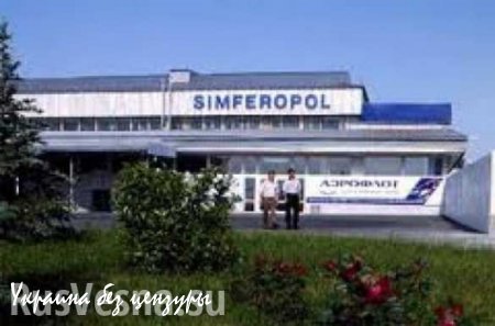 Параллельная реальность: Рада решила присвоить аэропорту Симферополя имя Ахмет-Хана Султана