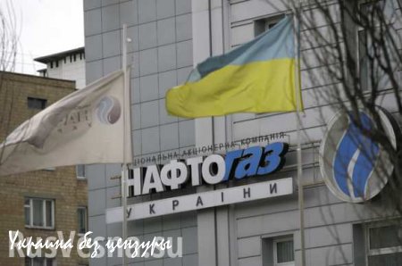 Украина продолжает платить «агрессору» за газ