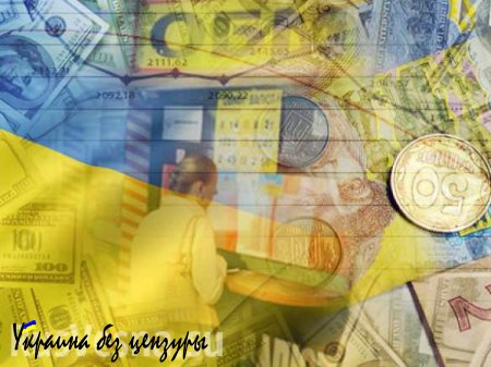 ЕБРР ухудшил прогноз падения ВВП на Украине до 7,5%