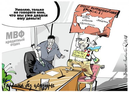 Новая победа Украины: Верховная рада переименовала Российский аэропорт в Симферополе