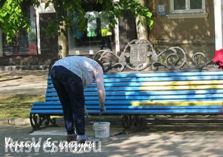 В Днепропетровске переименовывают улицы, а в Бердянске перекрашивают «патриотические лавочки»