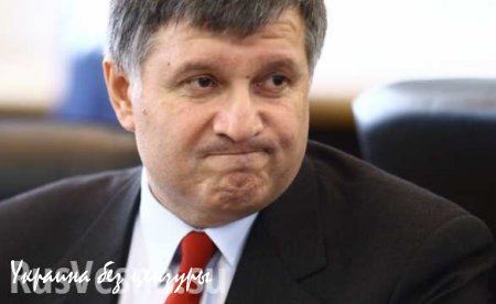 Аваков: почти «агент Кремля»