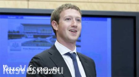 Facebook блокирует украинских пользователей: в Киеве подозревают, что Цукерберг — «агент Кремля»