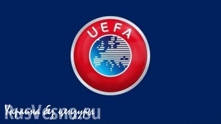 УЕФА открыл дело против украинского «Днепра» из-за расизма фанатов клуба