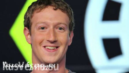 Сотрудники Facebook посмеялись над просьбой Порошенко (ВИДЕО)