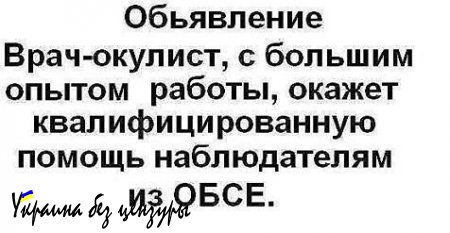 Отчет ОБСЕ: вокруг аэропорта продолжаются бои