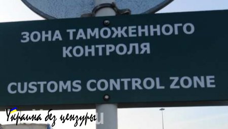 МИД: Швейцария доставила в Донецк 300 тонн препаратов для очистки воды