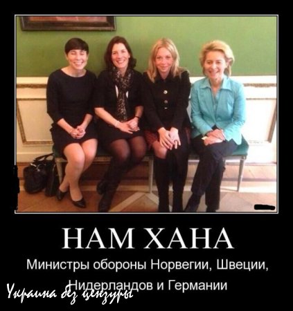 Хор НАТОвских голубков. Это надо видеть.