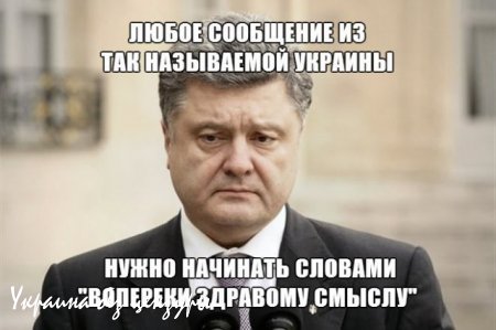 Парашенко вновь обнаружил на Незалежной 11 тыс. кадровых Российских военных