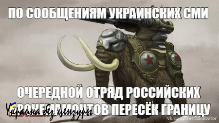 Парашенко вновь обнаружил на Незалежной 11 тыс. кадровых Российских военных