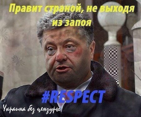 Парашенко вновь обнаружил на Незалежной 11 тыс. кадровых Российских военных