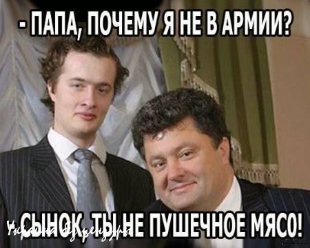 Парашенко вновь обнаружил на Незалежной 11 тыс. кадровых Российских военных
