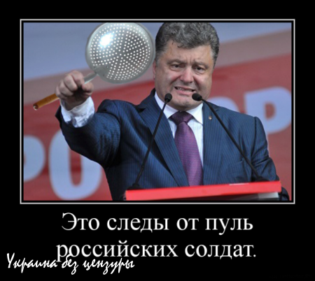 Парашенко вновь обнаружил на Незалежной 11 тыс. кадровых Российских военных