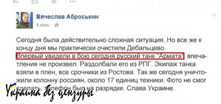 Парашенко вновь обнаружил на Незалежной 11 тыс. кадровых Российских военных