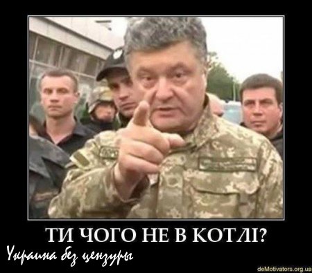 Парашенко вновь обнаружил на Незалежной 11 тыс. кадровых Российских военных