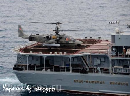 Морские аллигаторы… или куда девать Ка-52К?