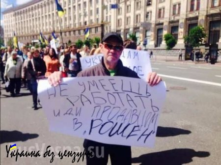 В центре Киеве прошло массовое шествие против повышения тарифов ЖКХ