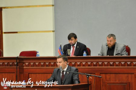 В Донецке прошла очередная сессия Народного Совета ДНР