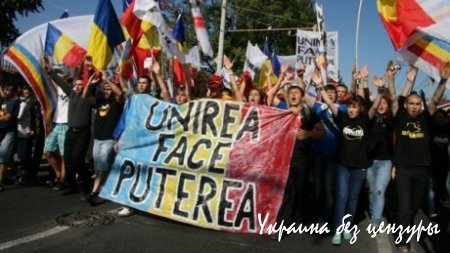 В Кишиневе сторонники объединения с Румынией провели шествие
