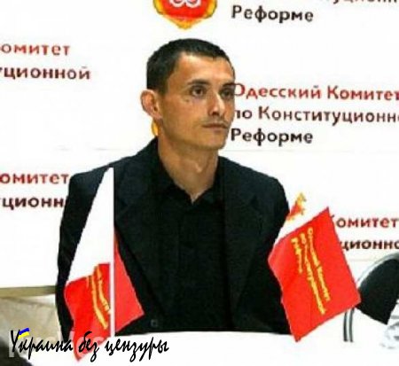 Перед объявлением о создании Бессарабской народной республики в Одессе пропал организатор Народной Рады Бессарабии Дмитрий Шишман
