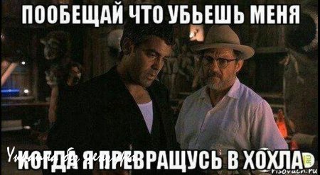 Кто еще должен Украине? Монголия согласна выплатить компенсацию за разрушенный в 13 веке Киев