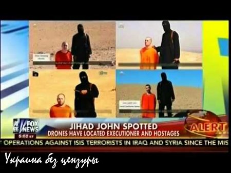 ИГИЛ на Украине: Америка спустила с поводка своих «ангелов хаоса» в Евразии