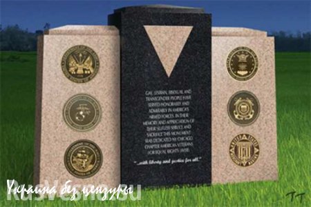 В США на кладбище Линкольна поставят памятник ветеранам-геям