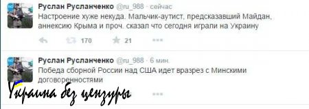 «Бомбануло!» — украинские СМИ назвали выход России в финал ЧМ по хоккею «нелогичным»