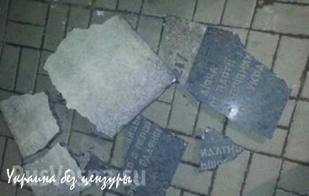 В Киеве разбили памятную доску маршалу Жукову, — Мосийчук