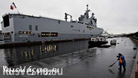 Командующий ВМС Франции: нам не нужны эти «Мистрали»