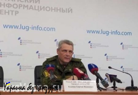 Украинские диверсанты захватили в плен двух бойцов Народной милиции ЛНР (ФОТО)