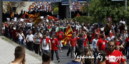 В Македонии тысячи демонстрантов требуют отставки правительства