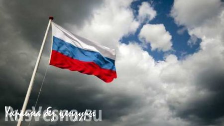 Forbes: санкции пошли на пользу экономике России