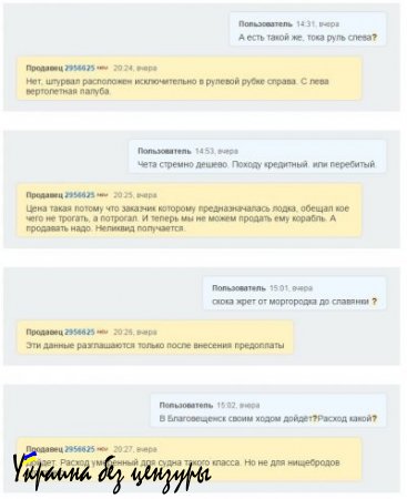 Олланд у разбитого корыта