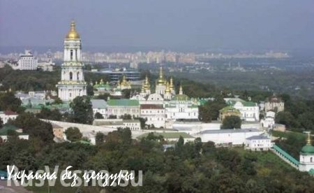 Прокуратура Украины: Киево-Печерскую и Почаевскую лавры нужно передать «УПЦ КП»